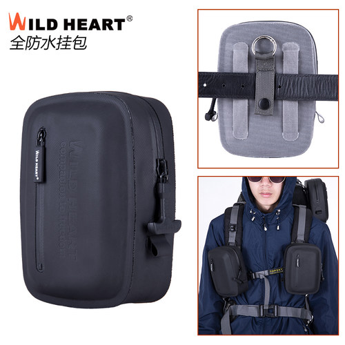 WILDHEARTPU防水挂包