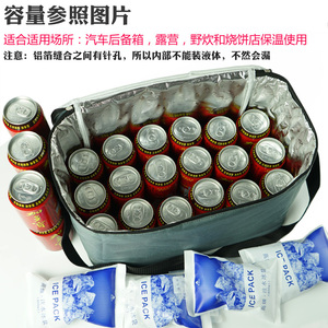 18L大号铝箔保温袋加厚户外冷藏包保鲜冰袋送餐包小号外卖保温箱