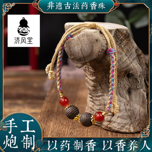 济风堂 雍正避暑 非遗传承天然中药香手工制作合香珠手串文玩念珠