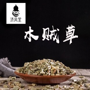济风堂 木贼草 千峰草 笔头草 笔筒草 节节草 无心草 50~500克