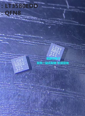 原装 LT3580EDD LT3580IDD 丝印 LCXY QFN8 DC-DC开关稳压器芯片