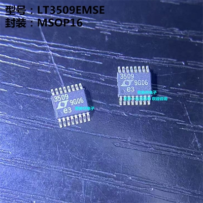 全新原装 LT3509EMSE LT3509IMSE LT3509 3509 封装MSOP-16