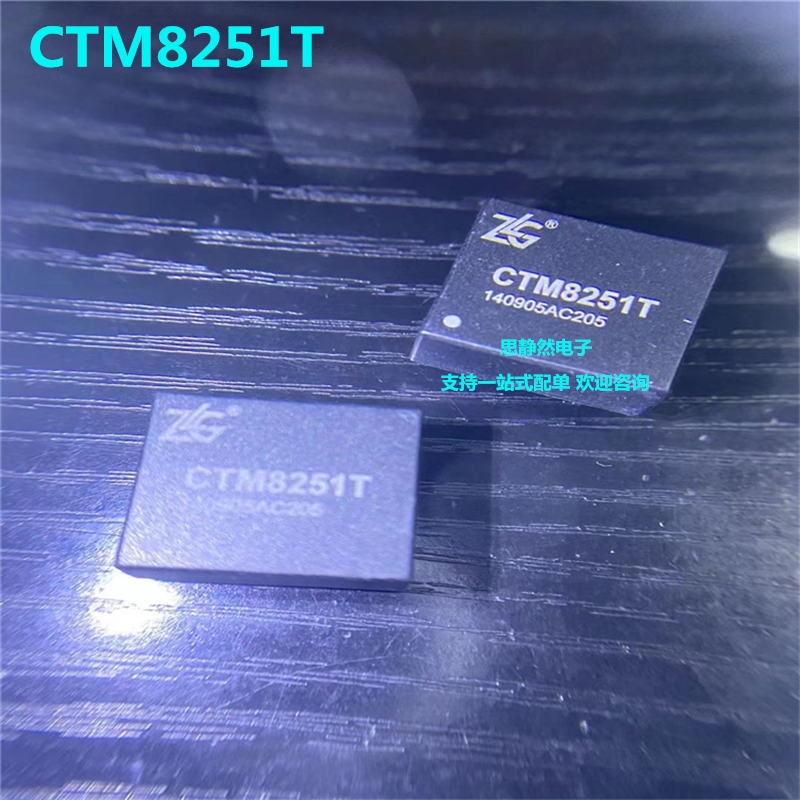 全新原装 CTM8251T 直插CTM8251 高速CAN隔离收发器 DIP7