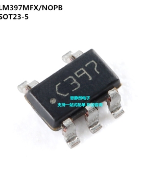 全新原装 LM397MFX/NOPB SOT-23-5 单路通用电压比较器芯片