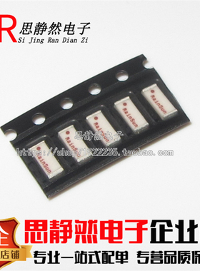 AN3216-245 RAINSUN原装 蓝牙 陶瓷天线2.4G蓝牙贴片天线1206封装