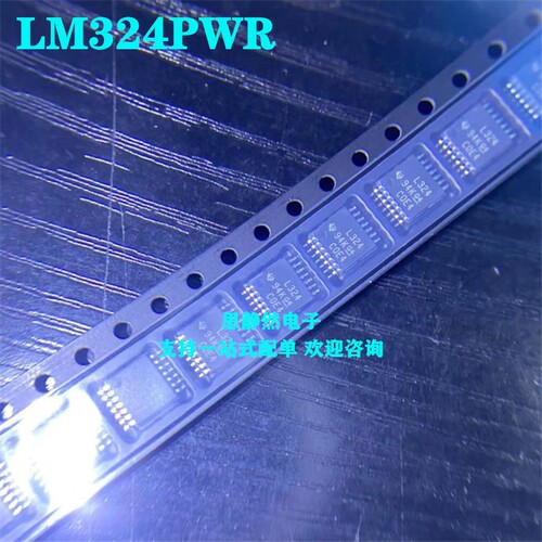 全新原装 LM324PWR LM324PW L324 贴片TSSOP14 运算放大器