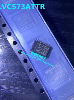 全新原装 74LVC573ATTR 丝印LVC573A 封装 TSSOP-20