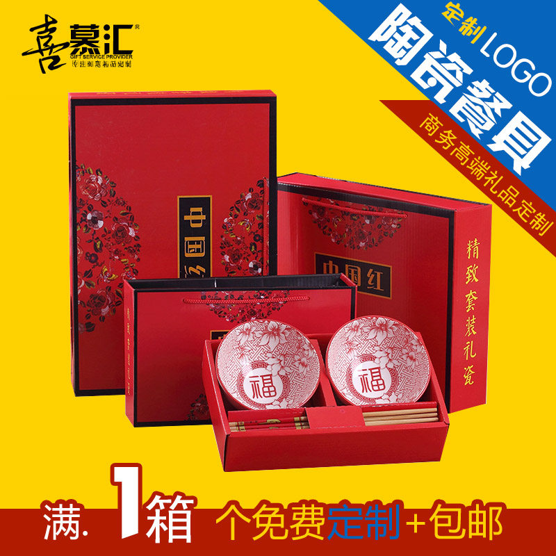 展会中秋节小礼品活动促销定制