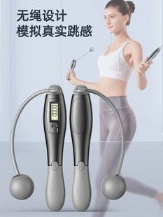 运动类小礼品礼物实用公司团建游戏比赛活动赠奖品健身房店庆开业