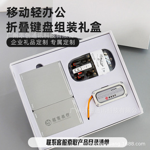 高端商务礼品套装随手礼公司企业送客户年会会议伴手礼定 制logo