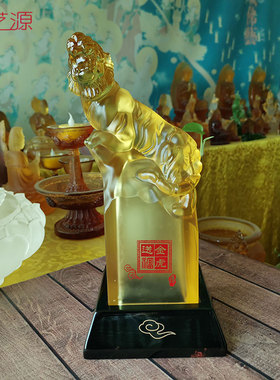 琉璃生肖老虎创意办公桌礼物摆件