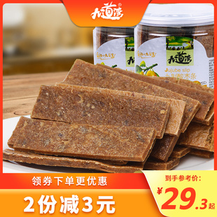 九道湾 九制酸枣糕条190gX2瓶 湖南蜜饯果干罐装组合休闲零食