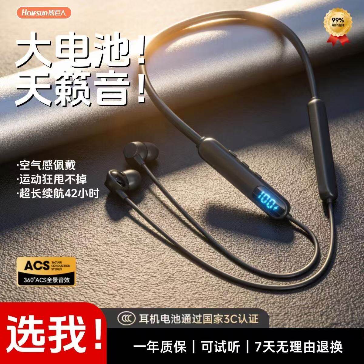 影巨人挂脖式电量显示蓝牙运动耳机长续航游戏通用电脑手机K11Pro