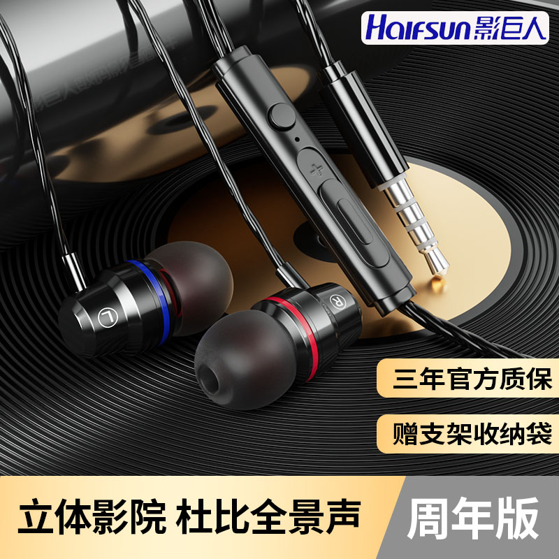 影巨人KB5金属耳机有线耳机入耳式高音质苹果OPPO华为小米通用