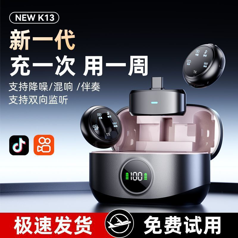 影巨人k31pro磁吸纽扣无线领夹麦克风收音直播降噪录音车载音箱