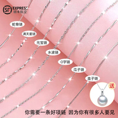 925纯银项链女闪O字肖邦素链18K白金色锁骨颈链裸链子生日送女友