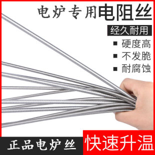 电炉子调温开关3000W 2000W通用温度控制器锅架炉丝网罩炉盘配件