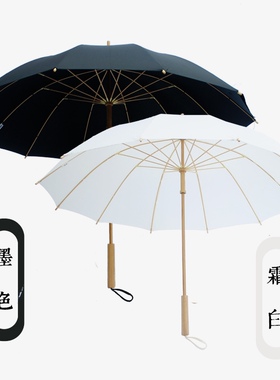 竹纸伞手工艺竹语黑白简约情侣款全竹伞复古防紫外线长柄晴雨定制