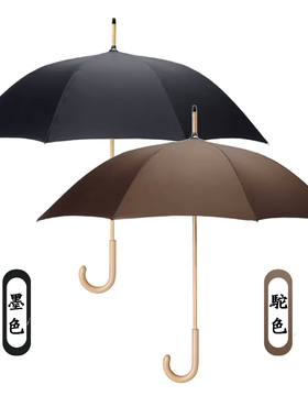 竹语竹纸伞枫行枫木弯柄实木伞纯色学生防紫外线长柄晴雨伞商务伞