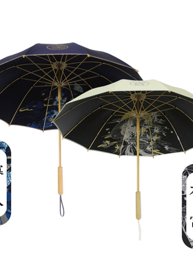 竹纸伞竹语本宫寡人手工竹伞情侣晴雨伞长柄遮阳伞防紫外线国潮