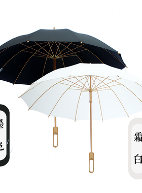 竹纸伞竹语手工艺伞黑白简约情侣款全竹伞复古防紫外线长柄晴雨伞