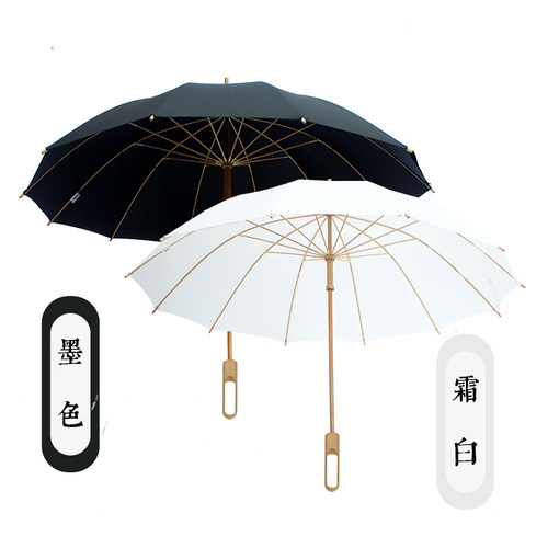 竹纸伞竹语手工艺晴雨伞黑白简约