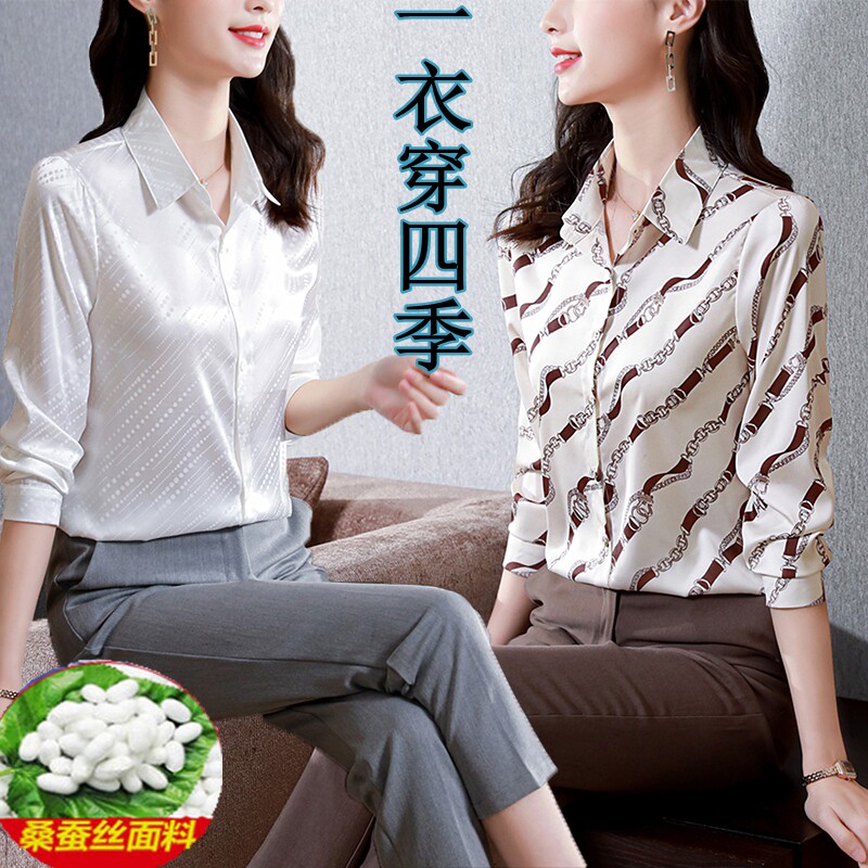 真丝衬衫女花色新款绸缎气质欧美时尚宽松白领大码桑蚕丝免烫小衫