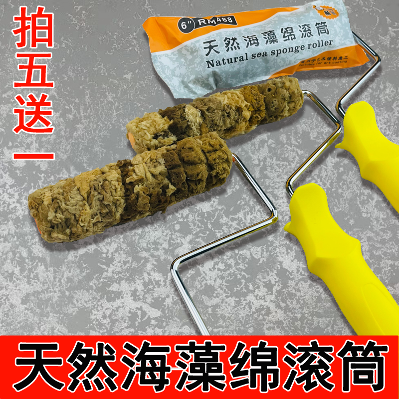 天然海藻绵棉滚筒艺术漆三色珠光幻彩漆点彩沾花涂刷工具拍五发六 五金/工具 其他涂刷工具 原图主图