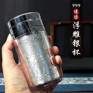 银杯子999纯银迷你银口杯纯银内胆水杯 浮雕银杯方便携带高档送礼