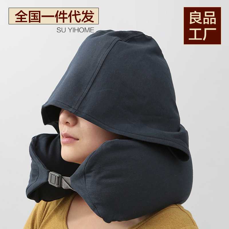 无印西川U型枕帽子U型枕良品全棉护颈枕颈椎枕午休连帽旅行飞机枕