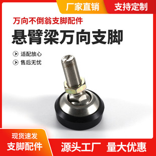 称重传感器支脚配件轮辐式S型悬臂梁小地磅拉压承压头万向不倒翁