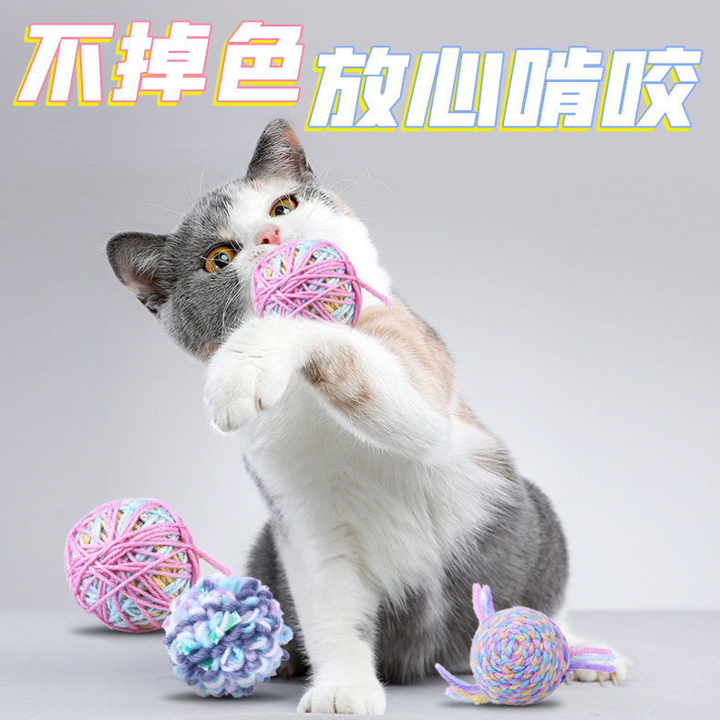 afp毛茸茸系列猫玩具毛线球逗猫棒各种各样小猫咪喜爱的毛线玩具