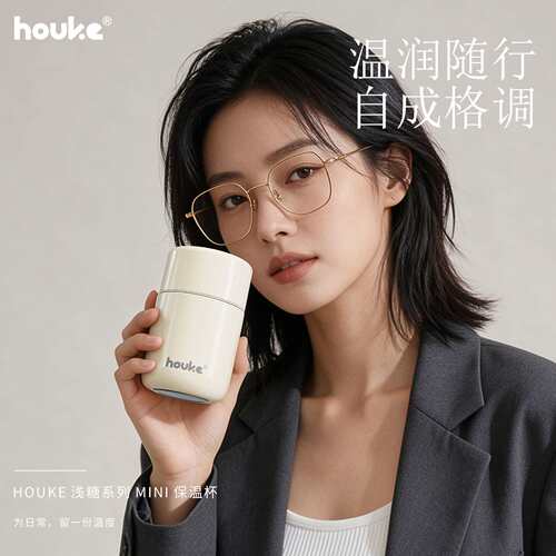 迷你保温杯高颜值女生便携随手杯