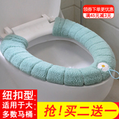 加厚马桶垫家用坐垫欧式 毛绒纯色马桶套O型V型方形通用纽扣马桶圈