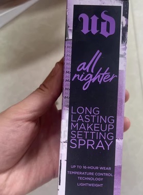 现货美版Urban Decay衰败城市ud定妆喷雾控油长效持久新版118ml