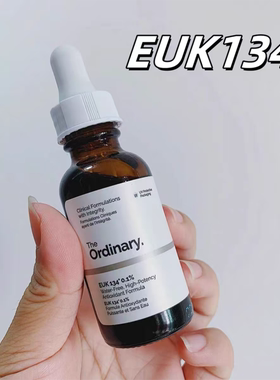 The Ordinary 0.1%EUK134抗氧面部精华改善肤色暗沉提亮肤色30ml