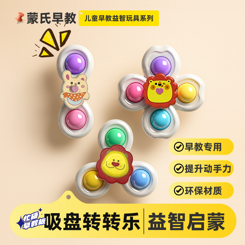 蒙氏宝宝启蒙益智忙碌板