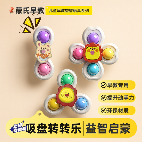 蒙氏宝宝启蒙益智忙碌板