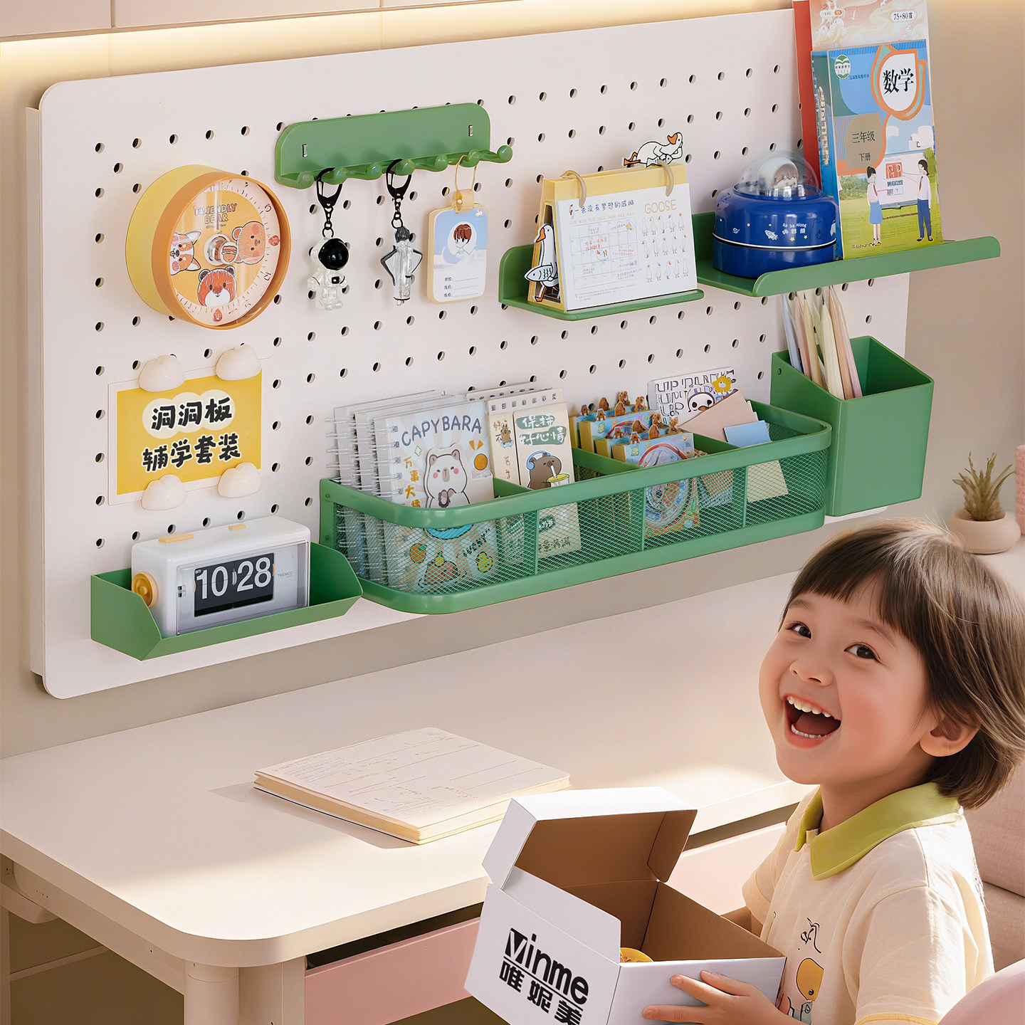 墙上洞洞板置物架免打孔书桌墙壁金属学习桌墙面磁吸学生开学收纳,住宅家具,搁板/置物架/家用陈列架,淘宝优惠券,粉丝福利购,淘宝优惠卷