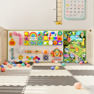 围栏洞洞板忙碌板蒙氏早教diy配件儿童宝宝1周岁婴儿幼玩具益智版