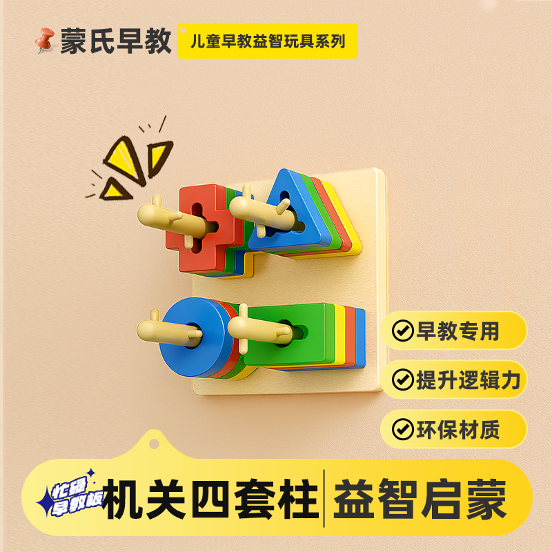 忙碌板DIY自制配件益智方向盘