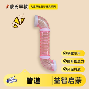 洞洞板忙碌板diy挂件自制玩具益智蒙氏早教管道儿童宝宝安静角