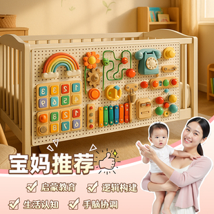 宝宝儿童自制忙碌板diy配件玩具洞洞蒙氏早教启蒙上墙围栏婴儿床