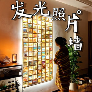 洞洞板照片墙上相片发光展示架客厅磁吸相框高级感墙面收纳置物架