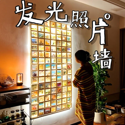 洞洞板照片墙上相片家用展示架客厅磁吸相框陈列架墙面收纳置物架