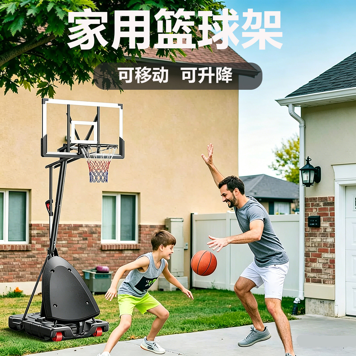 标准篮球架可移动户外家用训练儿童篮筐挂式投篮架室内篮球投篮框