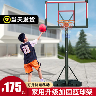 篮球架家用可移动户外儿童投篮框成人室内外可升降篮筐标准篮球框