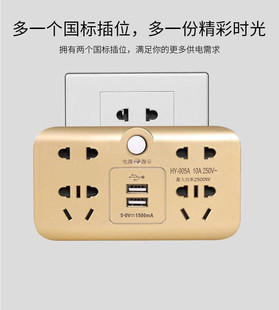 无线带安全门转换插头电源插座多用双USB插头家用排插多用转换器