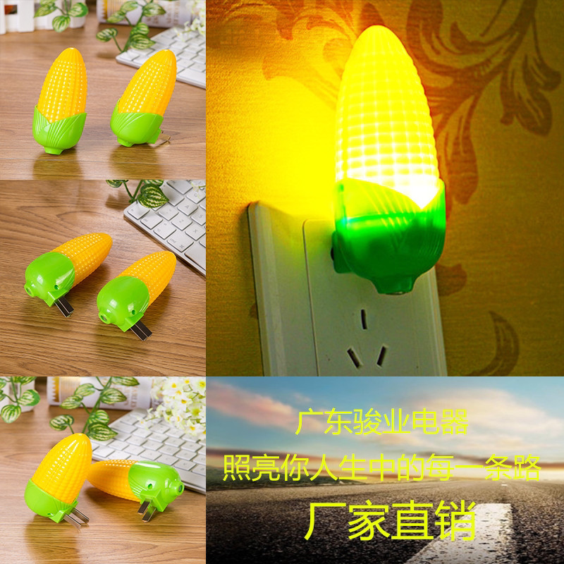 创意玉米光控led小夜灯玉米感应灯宝贝喂奶灯插电节能壁灯床头灯