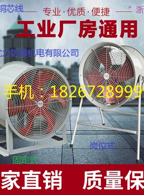 浙江沈力SF低噪声轴流风机220V380V管道式固定式岗位式工业排风扇